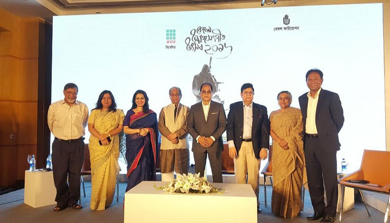 Bengal Classical Music Fest 2016 begins on Nov 24