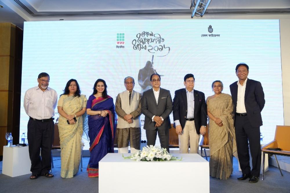 বেঙ্গল উচ্চাঙ্গসংগীত উৎসব: সৈয়দ হককে উৎসর্গ