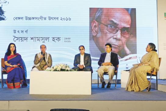 Bengal Classical Music Festival 2016 announced