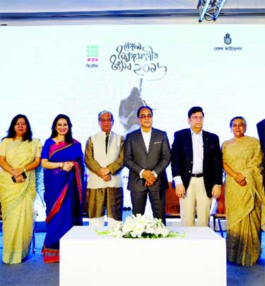5th Bengal Classical Music Festival from Nov 24