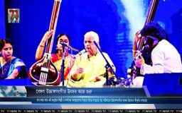 আজ শুরু বেঙ্গল উচ্চাঙ্গসংগীত উৎসব