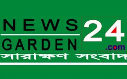 আগামী ২৪ নভেম্বর বেঙ্গল উচ্চাঙ্গসংগীত উৎসব