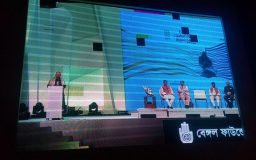 বেঙ্গল উচ্চাঙ্গসংগীত উৎসব শুরু