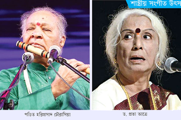 সুরে অবগাহন শুরু আজ