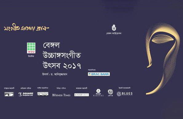 Registration for classical music festival opens again