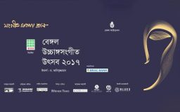 Classical Music Fest registration to start on Dec 18