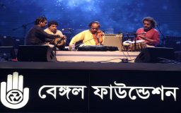 শুরু হলো বেঙ্গল উচ্চাঙ্গসংগীত উৎসব
