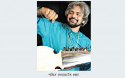বেঙ্গল উচ্চাঙ্গসংগীত উৎসব ২০১৭ - আজকের শিল্পীরা