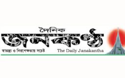 কেটে গেল বিনিদ্র রাত