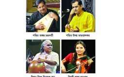 তৃতীয় দিনে শাস্ত্রীয় সংগীত আসর