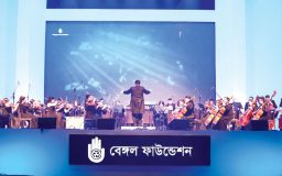 Sixth edition of ‘Bengal Classical Music Festival’ kicks off
